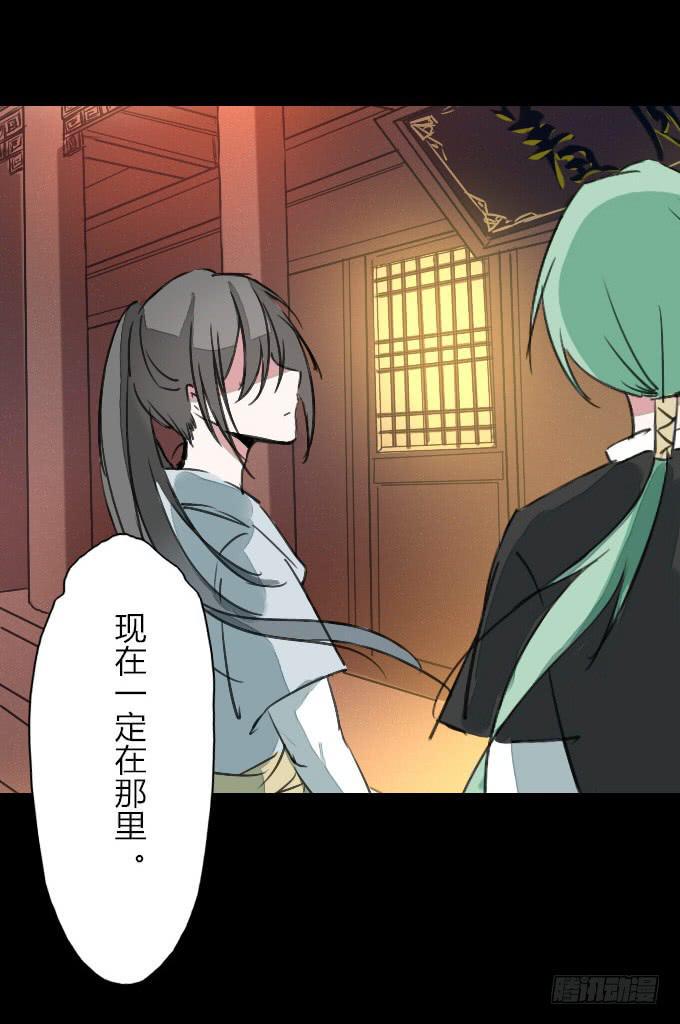 第十四回_满城风雨37
