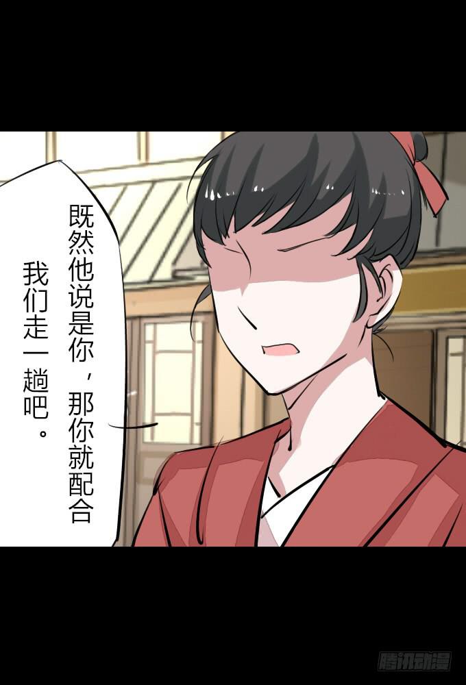 第四十六回_互相碰瓷7