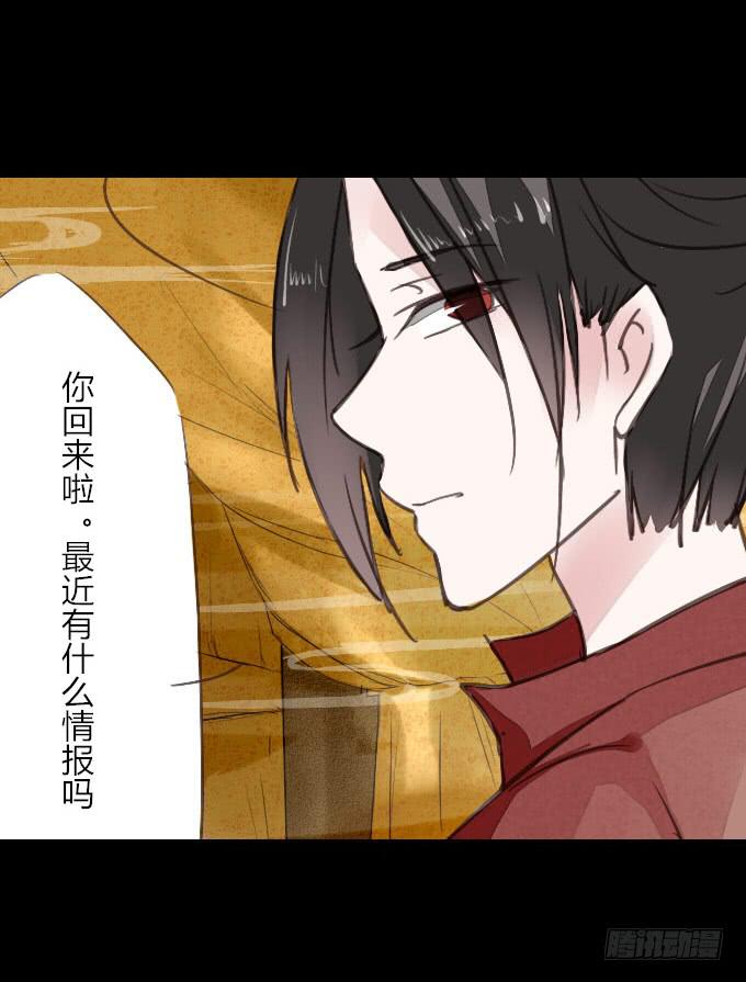 第十四回_满城风雨7