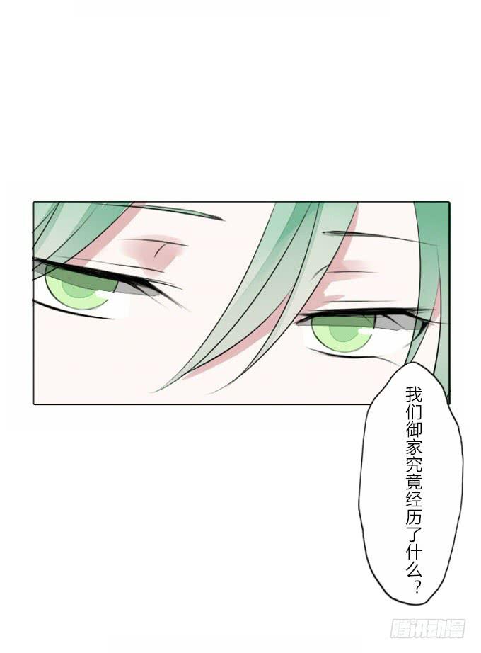 第三十四回_举世无双27