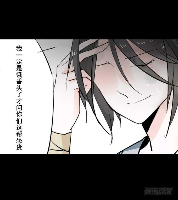 第一回_市井相遇12