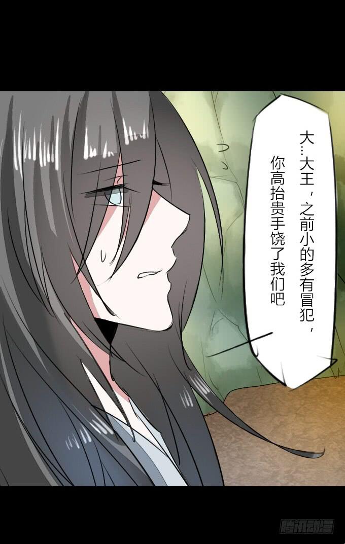 第二十回_进退维谷17