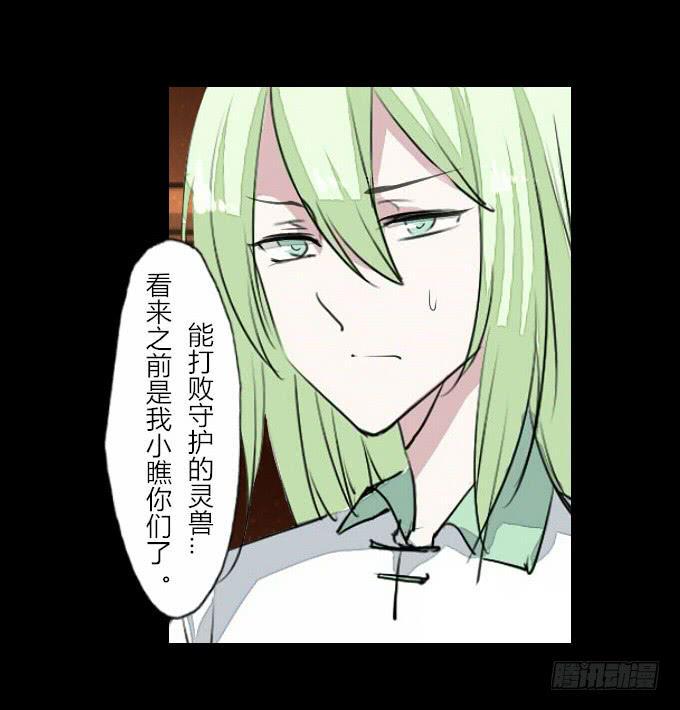 第四十八回_若即若离23