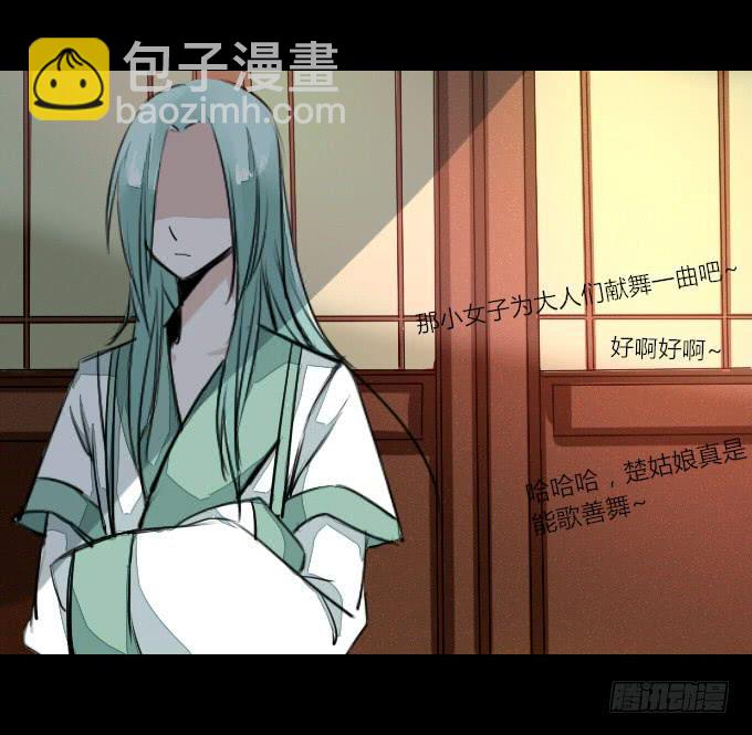 第十七回_淡妆浓抹34