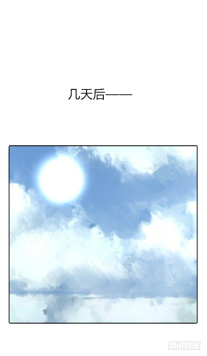 第三十回_无情屠戮11
