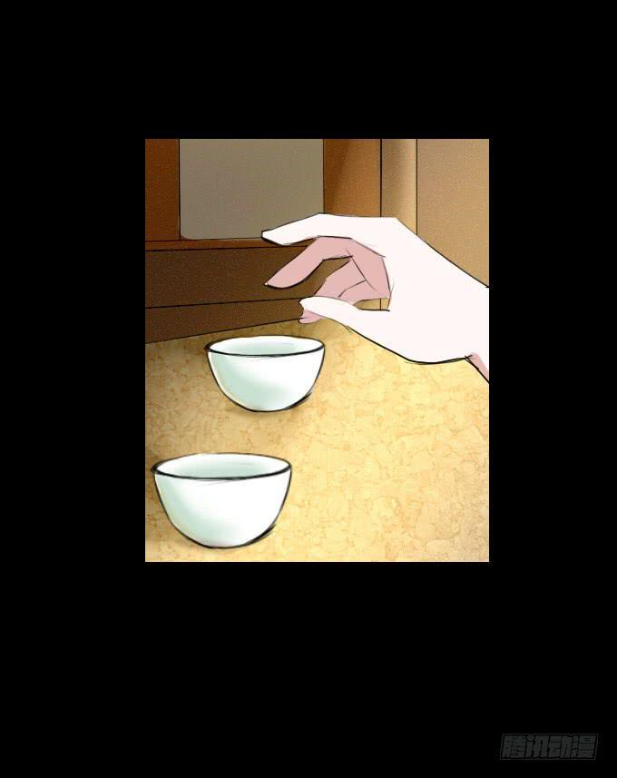 第十五回_纵情声色21