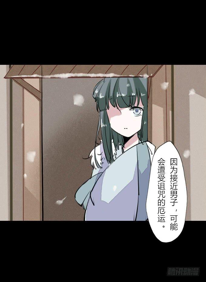 第四十一回_雪中之物4