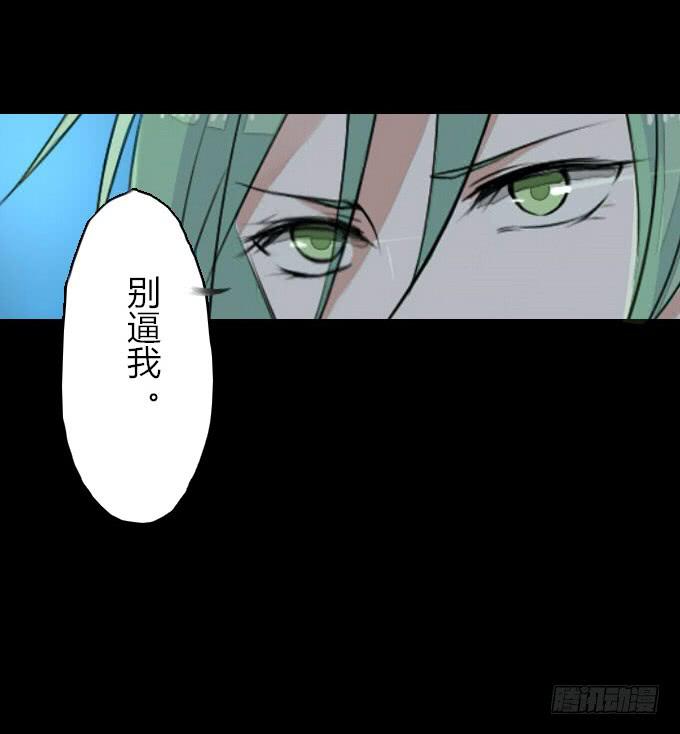 第十回_恶言相向29