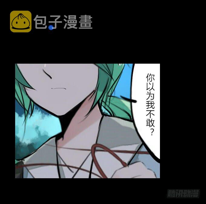 第十三回_帝王踪迹2