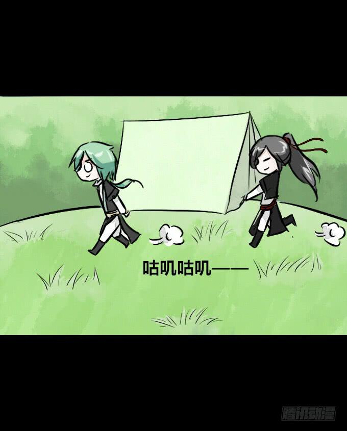 第五十九回_危机四伏24