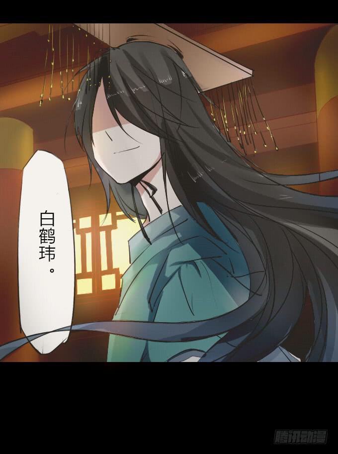 第八回_不世之仇26