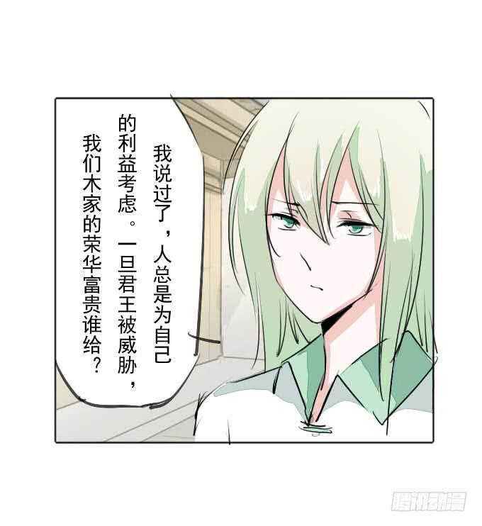 第三十五回_九天身世23