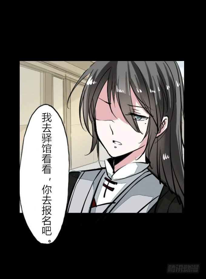 第四十四回_整装待发25