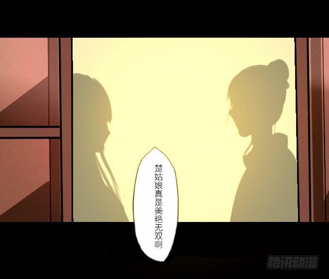 第十七回_淡妆浓抹33