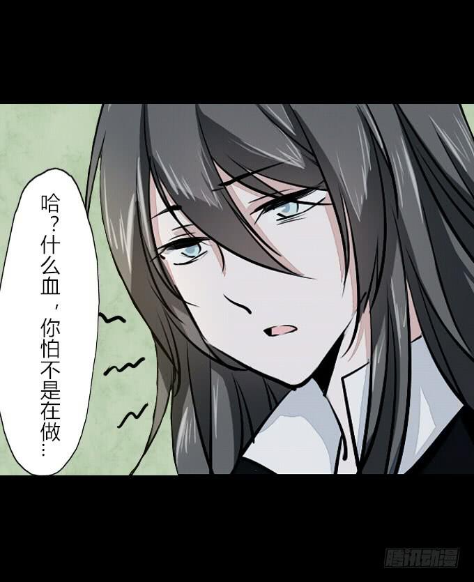 第五十九回_危机四伏19