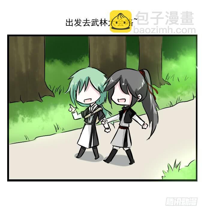 番外_九天和阿玮小日常1
