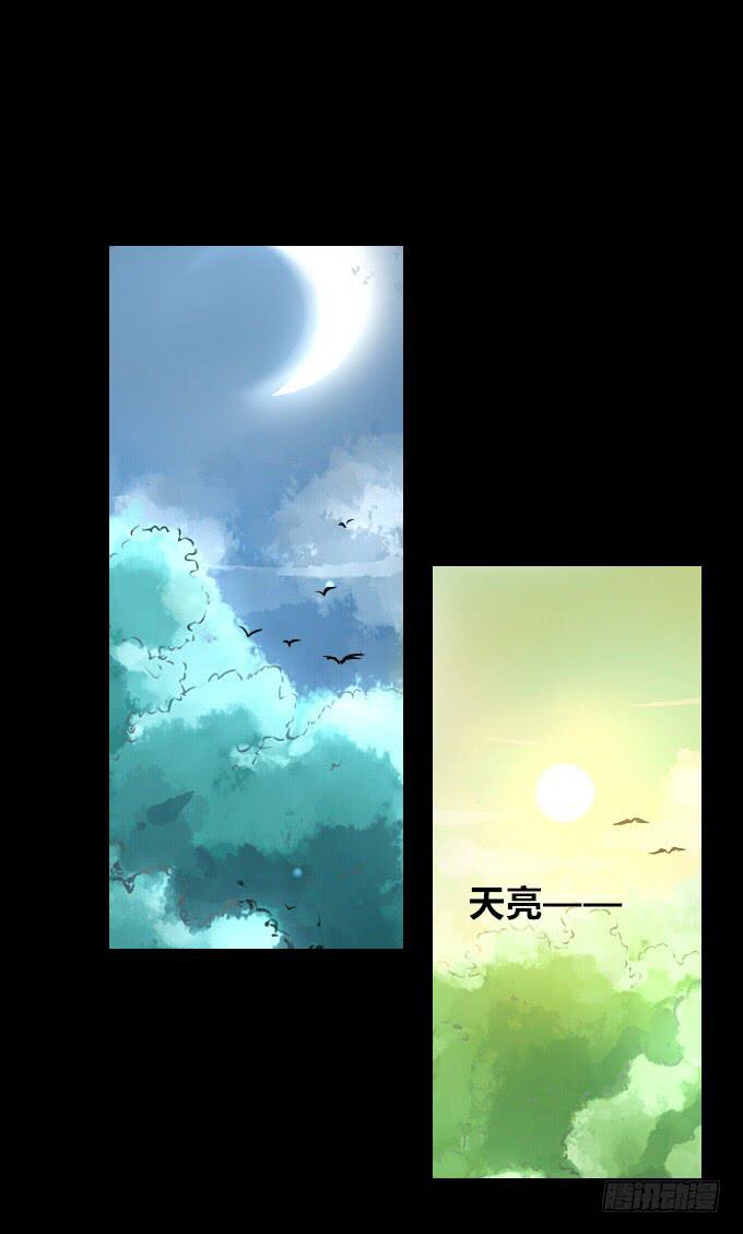 第五十九回_危机四伏28