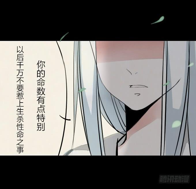 第三回_生死之事32