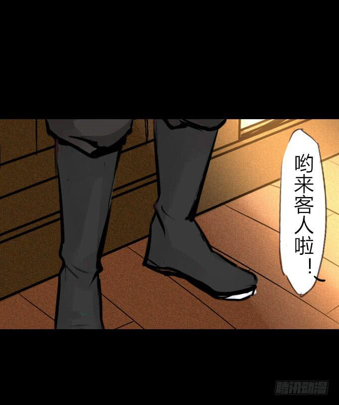 第四十五回_倒霉体质1