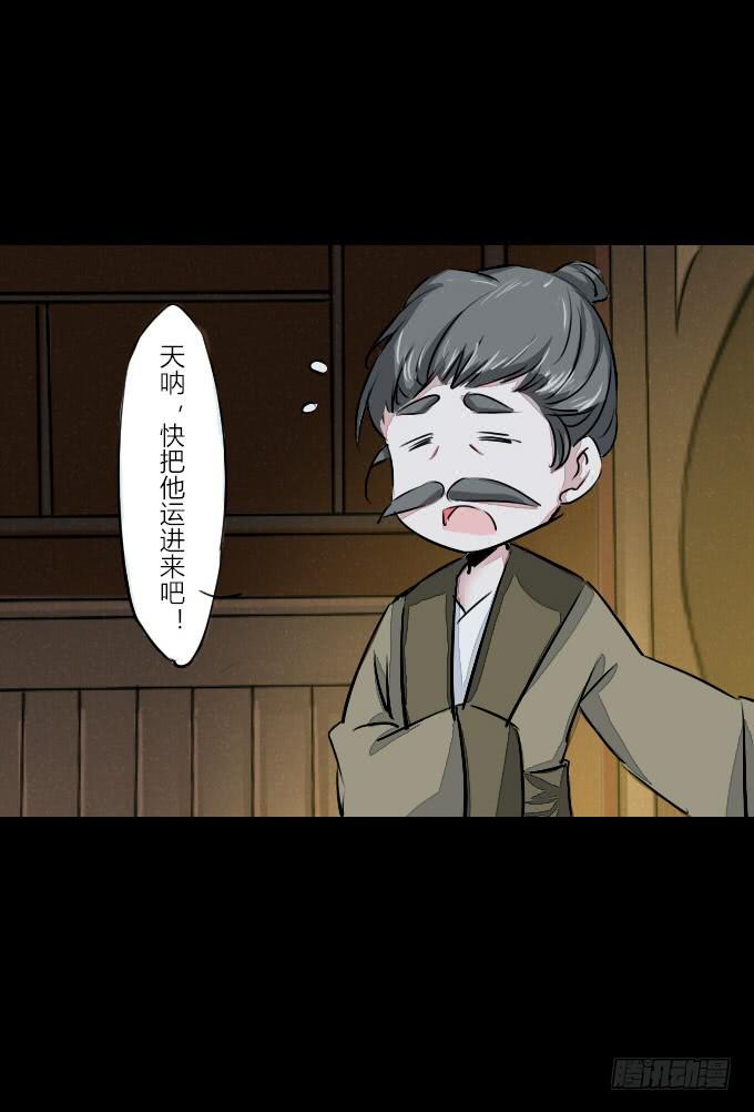 第五十四回_无药可救11