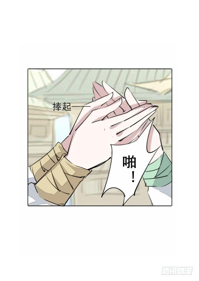 第三十三回_权贵尊卑3
