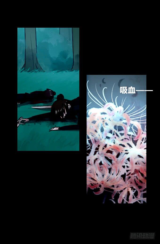 第六十一回_拔剑相向14