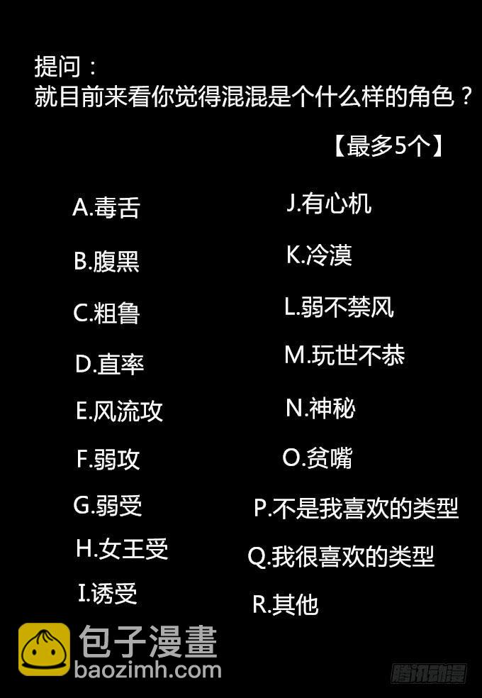 第七回_不可貌相33