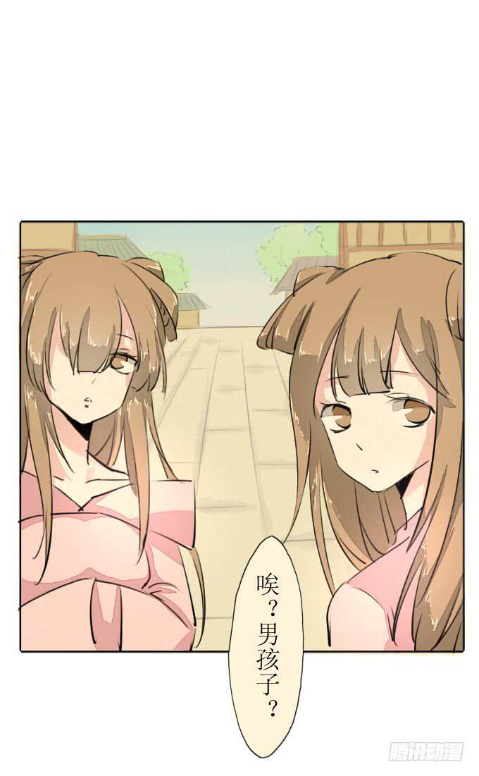 第三十回_无情屠戮20