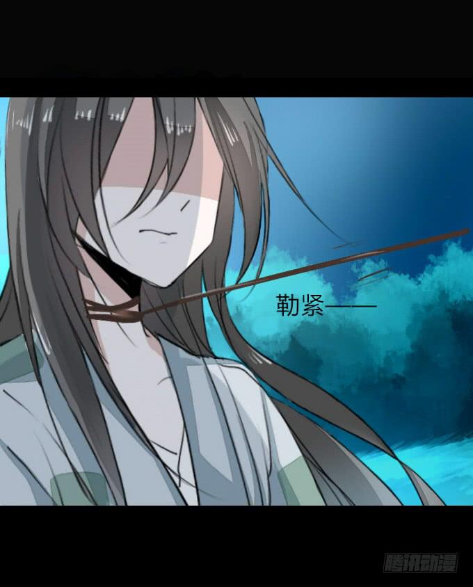 第十回_恶言相向28