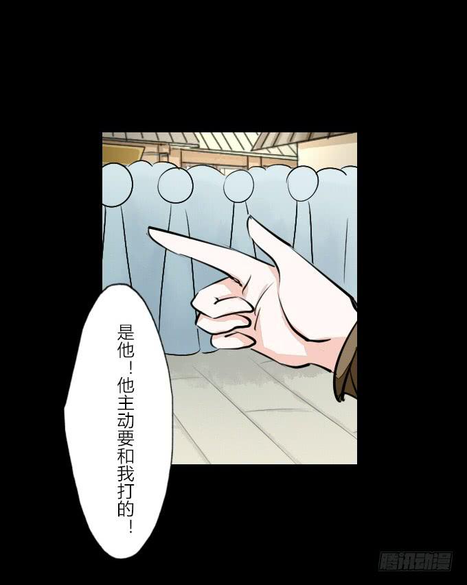 第四十五回_倒霉体质29