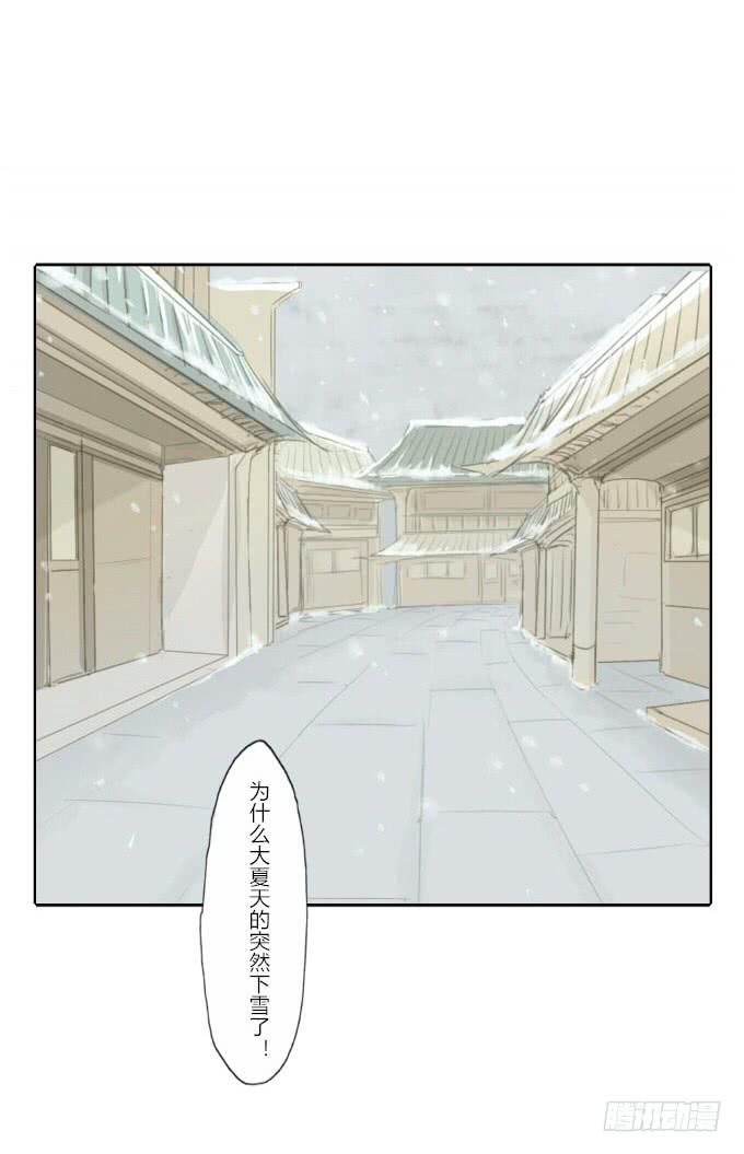 第三十一回_互相讨厌4
