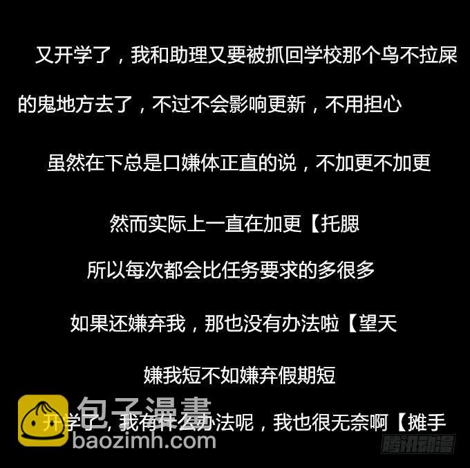 第七回_不可貌相34