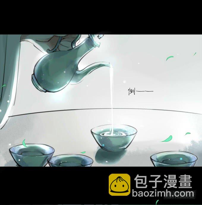 序章_山河易主9