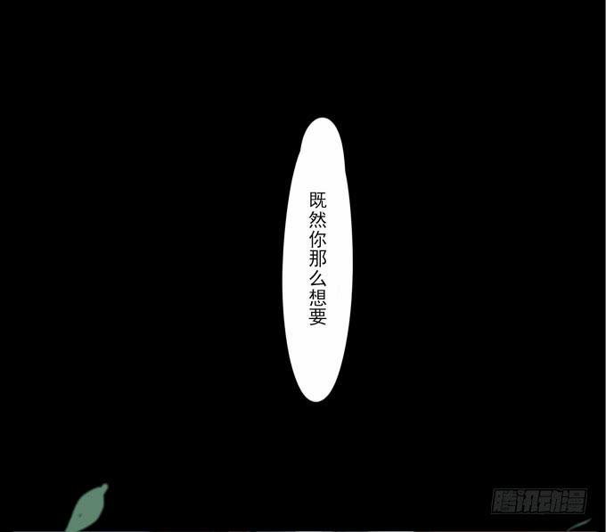 序章_山河易主18