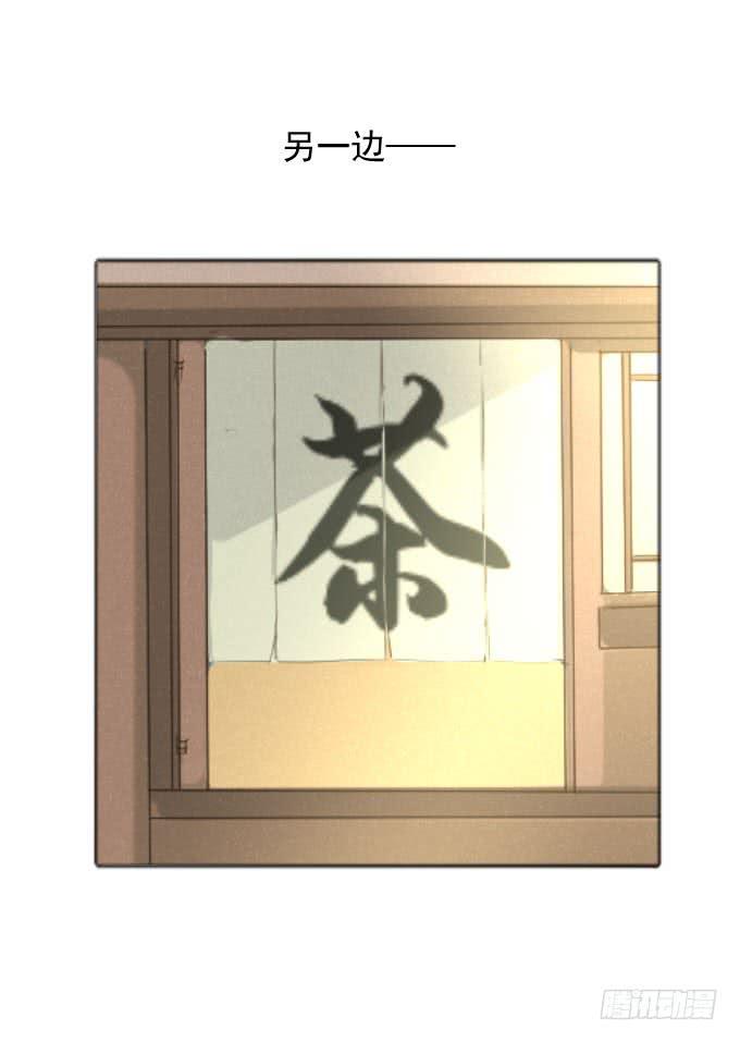 第三十六回_前路迷茫20