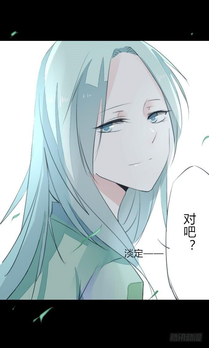 第五回_居心叵测19