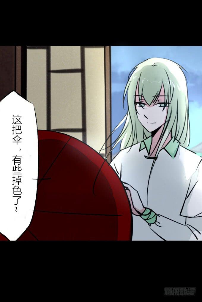 第五十回_不择手段21