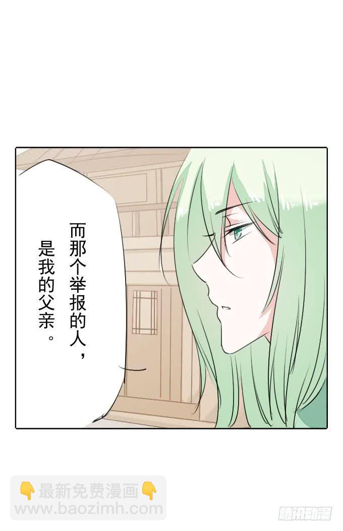 第三十五回_九天身世21