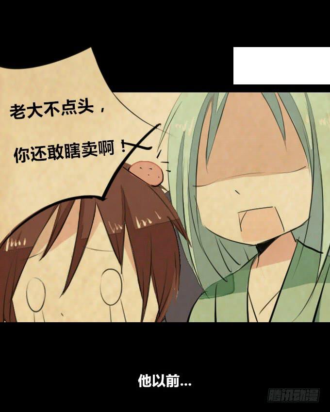 第十六回_别有用心26