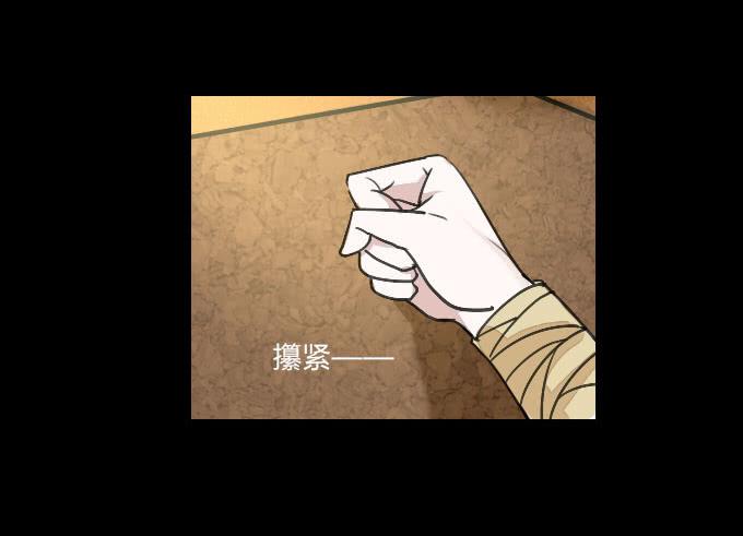 第十六回_别有用心2