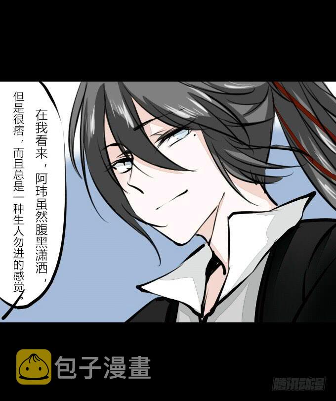 第六十一回_拔剑相向5