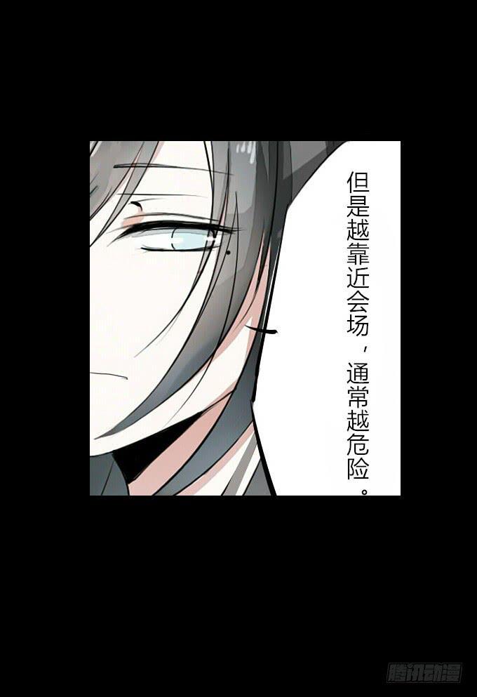 第四十四回_整装待发24