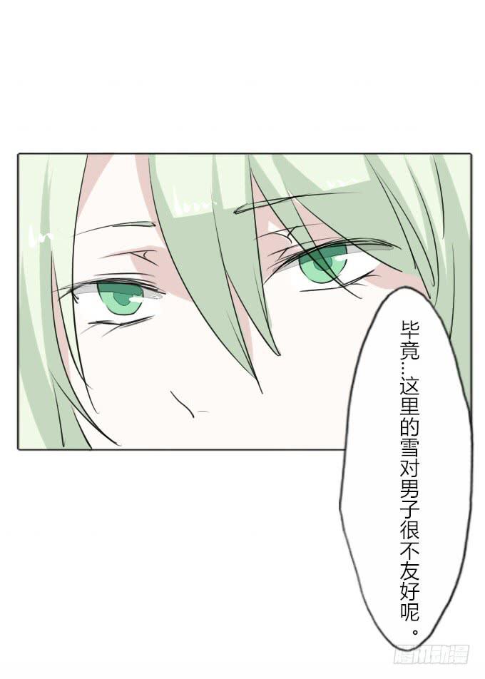 第三十二回_特殊爱好8