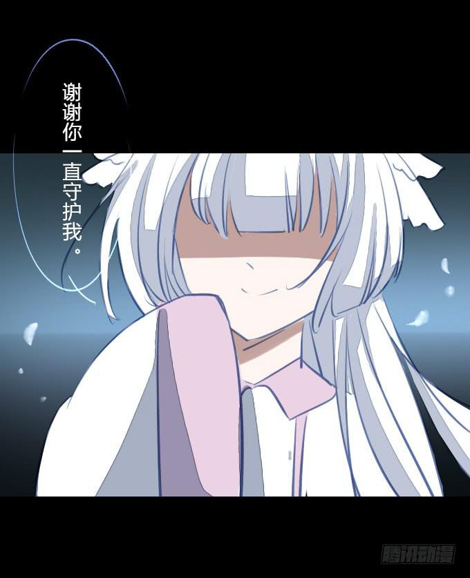 第四十三回_真相浮现26