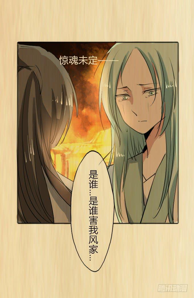 第三十八回_三个规矩6