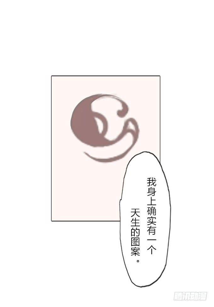 第三十五回_九天身世3