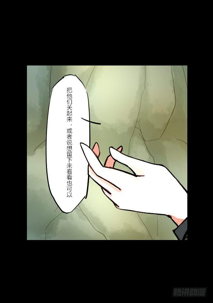 第二十回_进退维谷16
