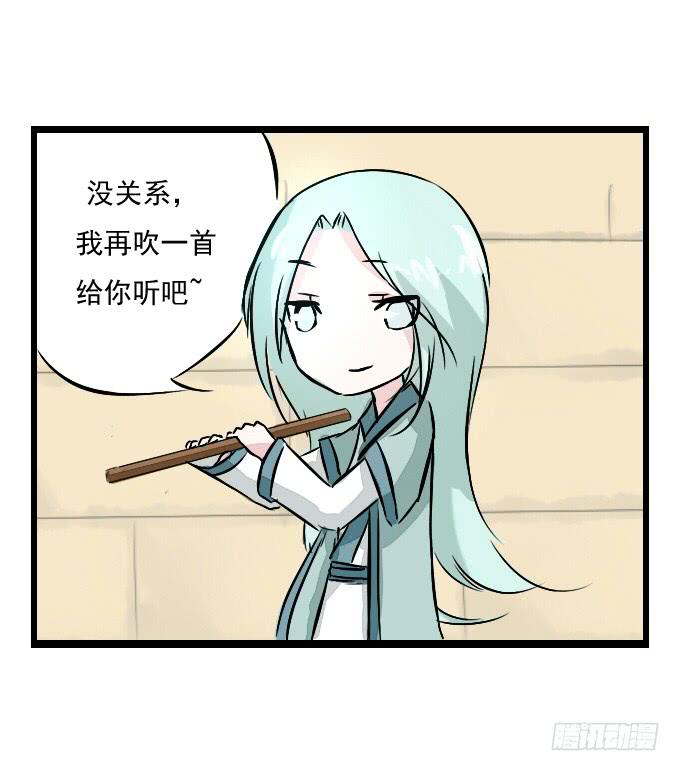 番外_月闲剧场26