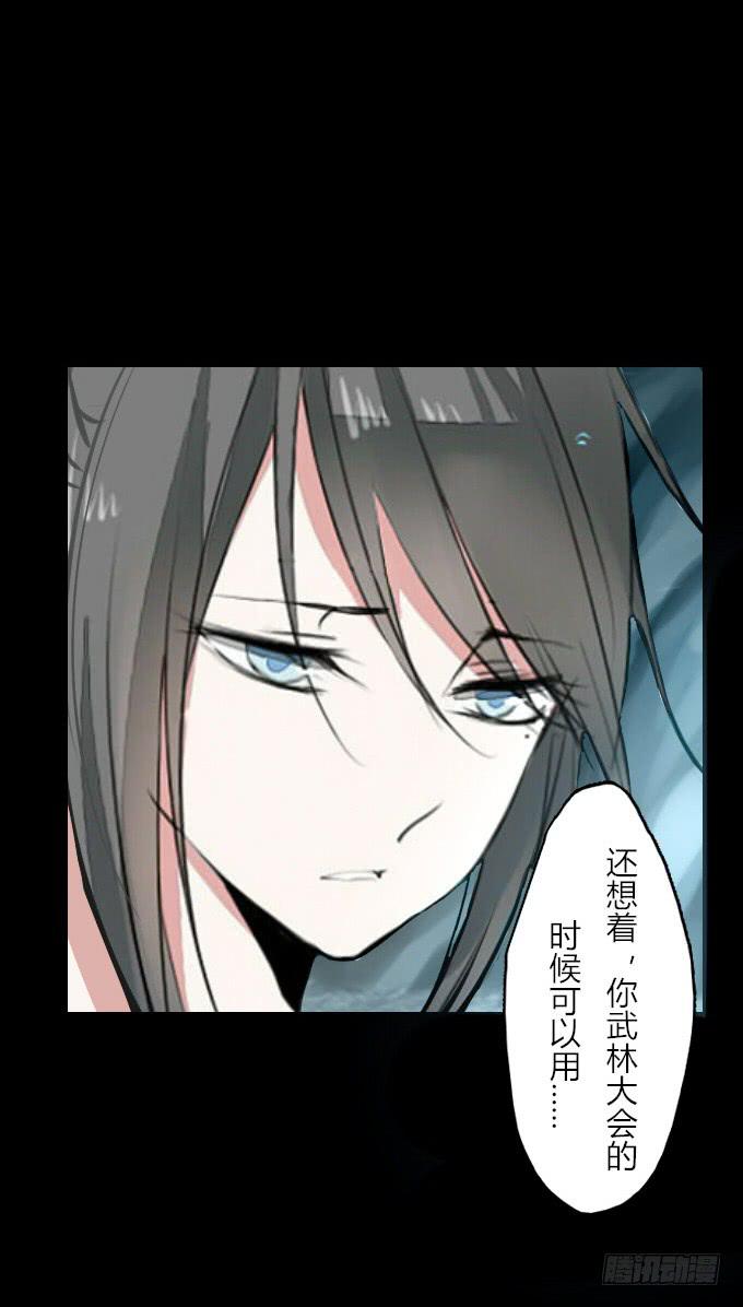 第四十四回_整装待发14