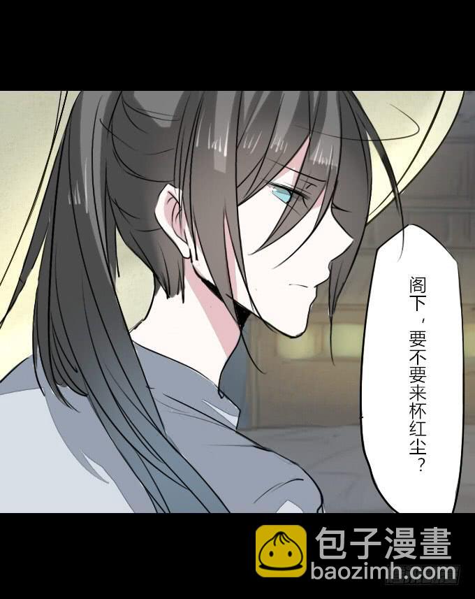 第十六回_别有用心14